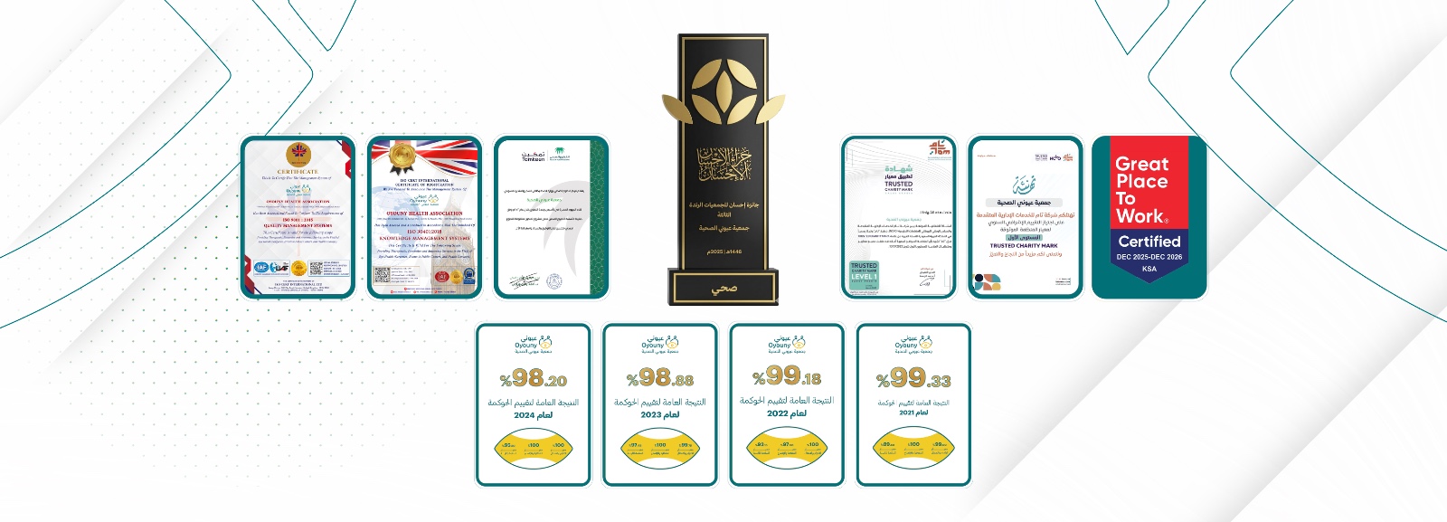 WhatsApp Image 2026-03-25 at 9.30.30 AM